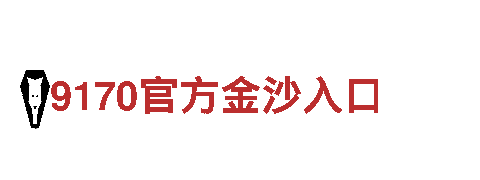 宝博体育网-能源发电企业